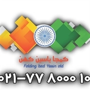 مهندس مقداد هاشمی پناه