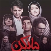 فیلم های برتر ایرانی