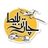 چارتر بلیط