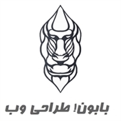 بابون