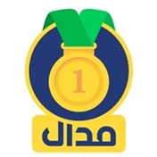 مدال