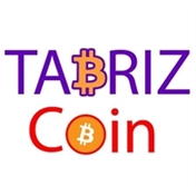 تبریز کوین