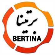 برتینا - Bertina