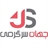 جهان سرگرمی