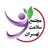 مجتمع سلامت تهران