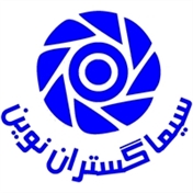 سیما گستران نوین