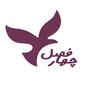 رویای جهانگردی چهارفصل