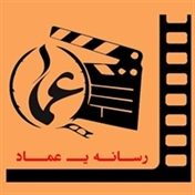 شبکه ی رسانه ای عماد