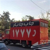 باربری جابه جا بار در تهران