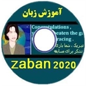 zaban2020