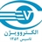 شرکت الکتروویژن : مشاوره،  طراحی، اجرا و تجهیز سالن همایش، آمفی تئاتر، سینما و کنفرانس