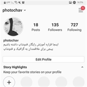 Photochav