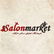فروشگاه اینترنتی سالن مارکت