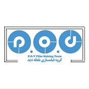 گروه فیلمسازی نقطه دید