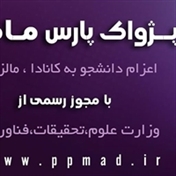 موسسه پژواک پارس ماد