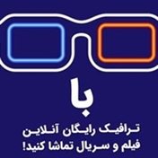 آنلاین مووی