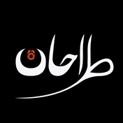 shabaviz