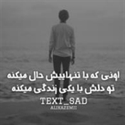 معصومه