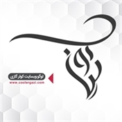 کولرگازی بانه