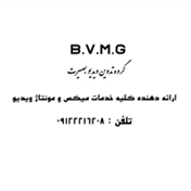 گروه تدوین ویدیو بصیرت