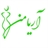 کلینیک آریامن