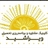 کلینیک مشاوره ویراشید