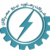 رهاورد نیرو