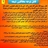 پاسخ به سوالات و شبهات اعتقادی