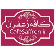کافه زعفران