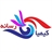 کیمیا رسانه