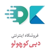 دبی کوچولو