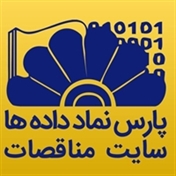 پارس نماد