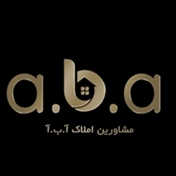 املاک آ ب آ | خرید باغ ویلا در شهریار