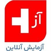 آزمایش آنلاین