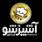 نوید