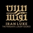 ایران لوکس