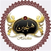 سالن زیبایی هلچین