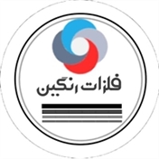 فلزات رنگین