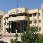 استانداری سمنان