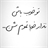 RAMONA.PN