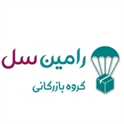 گروه بازرگانی رامین سل- مهندس رامین کریمی دهکردی - 09132288322