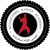 آکادمی کاراته بوجارزاده