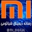 شیائومی