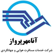 anamehrparvaz travel agency