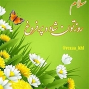 Persian