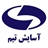 شرکت آموزشی , مشاوره ای , تبلیغاتی: آسایش تیم