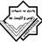 پاسخ به شبهات زئوس و آتئیست ها