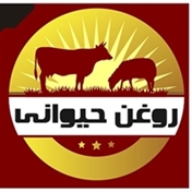 روغن حیوانی