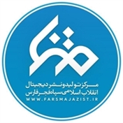 مرکز متنا استان فارس