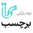 barchasb